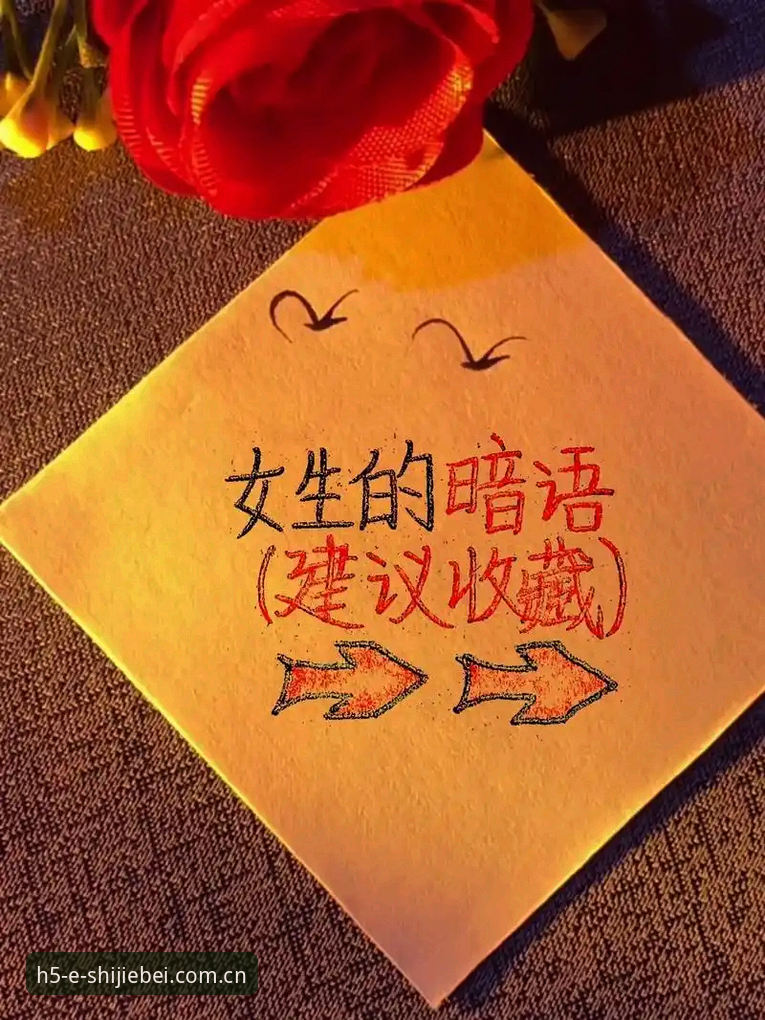 深度揭秘：2026世界杯开户平台背后的投注密码与竞彩网登录真相